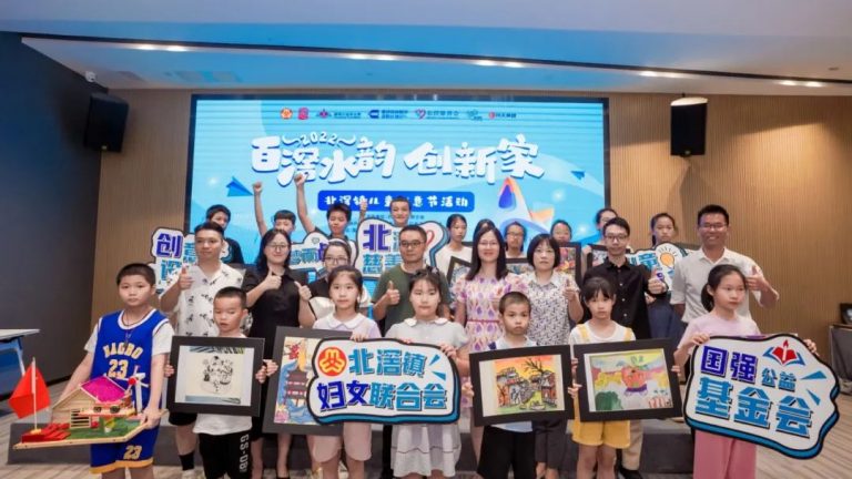 兒童友好 | 北滘鎮(zhèn)兒童創(chuàng)意節(jié)比賽都有誰獲獎(jiǎng)？ 速速來圍觀→
