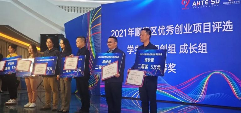 硬核認(rèn)可！設(shè)計(jì)城創(chuàng)新先鋒入選“2022年佛山市專(zhuān)精特新企業(yè)”