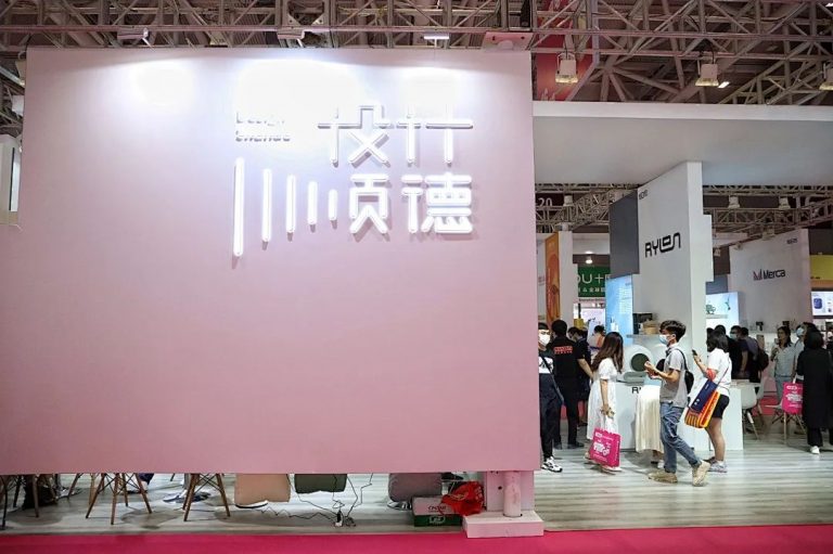 設(shè)計城企業(yè)亮相第三十屆深圳國際禮品展，“設(shè)計順德”閃亮登場