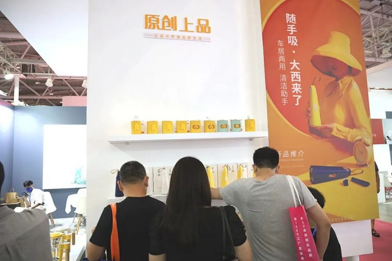 設(shè)計城企業(yè)亮相第三十屆深圳國際禮品展，“設(shè)計順德”閃亮登場