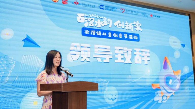 兒童友好 | 北滘鎮(zhèn)兒童創(chuàng)意節(jié)比賽都有誰獲獎(jiǎng)？ 速速來圍觀→