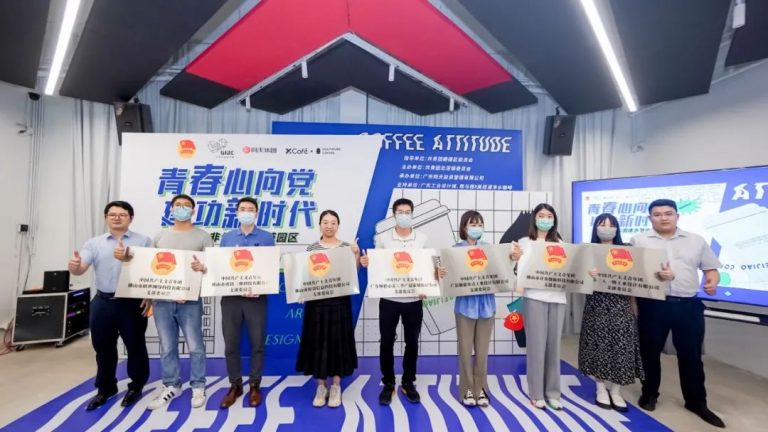 設計與藝術的碰撞，“青春心向黨 建功新時代”主題團日活動圓滿舉行