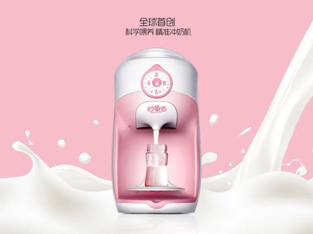 設計品牌故事 | 奶爸科技：小“奶瓶”，大匠心，顛覆行業創新的“翻蓋奶瓶”