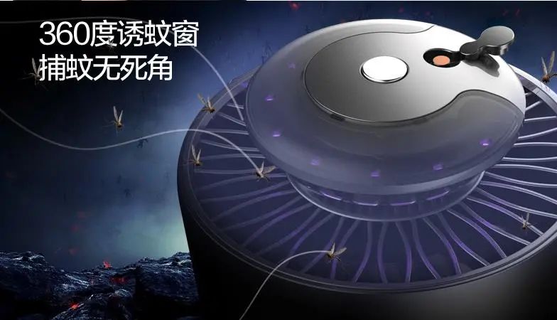 設計城好物甄選 | 小禾驅(qū)蚊器，守護您的溫馨睡眠