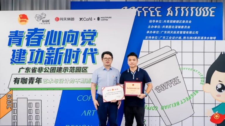 設計與藝術的碰撞，“青春心向黨 建功新時代”主題團日活動圓滿舉行