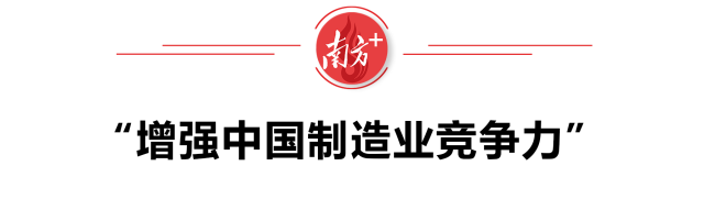 提能級邁上新臺階，促轉(zhuǎn)型爭當領(lǐng)頭羊——沿著總書記的足跡之佛山篇