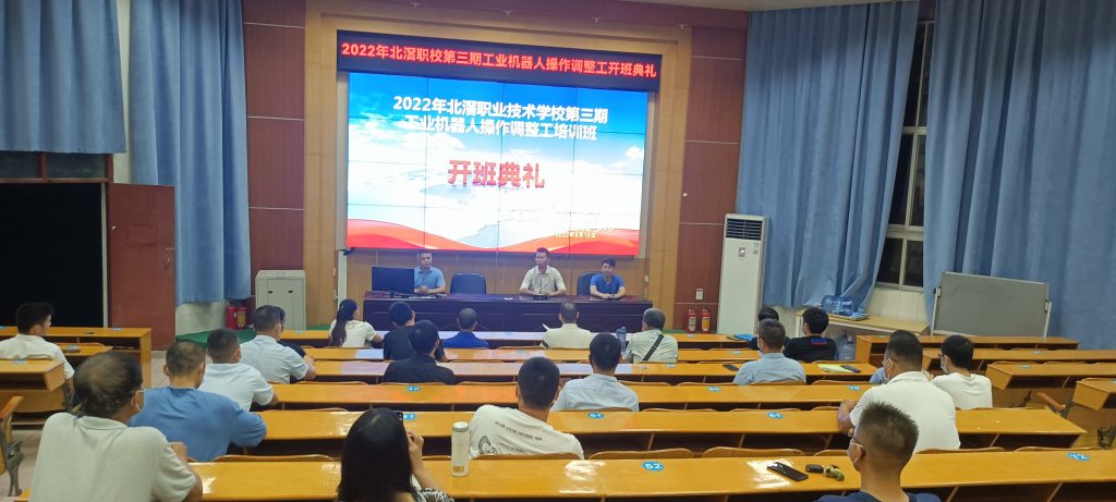 “拋磚”引智能制造專才 設(shè)計城第三期機(jī)器人培訓(xùn)班開課