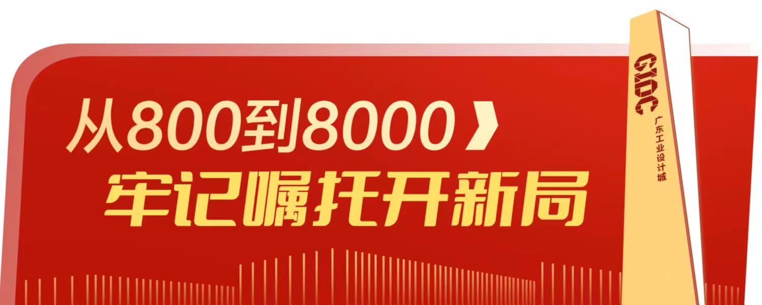 “坐”好這件事，他研究了17年丨從800到8000，牢記囑托開新局⑥