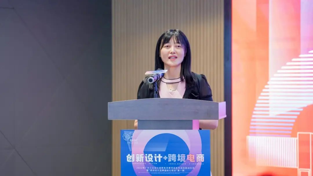 賦能設(shè)計(jì)出海！“創(chuàng)新設(shè)計(jì)+跨境電商”賦能發(fā)展項(xiàng)目啟動(dòng)