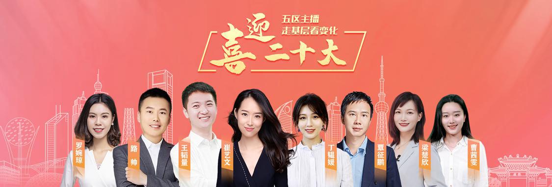 一座工業(yè)設(shè)計(jì)城，讓“順德設(shè)計(jì)”走向國際舞臺|喜迎黨的二十大·主播走基層⑤