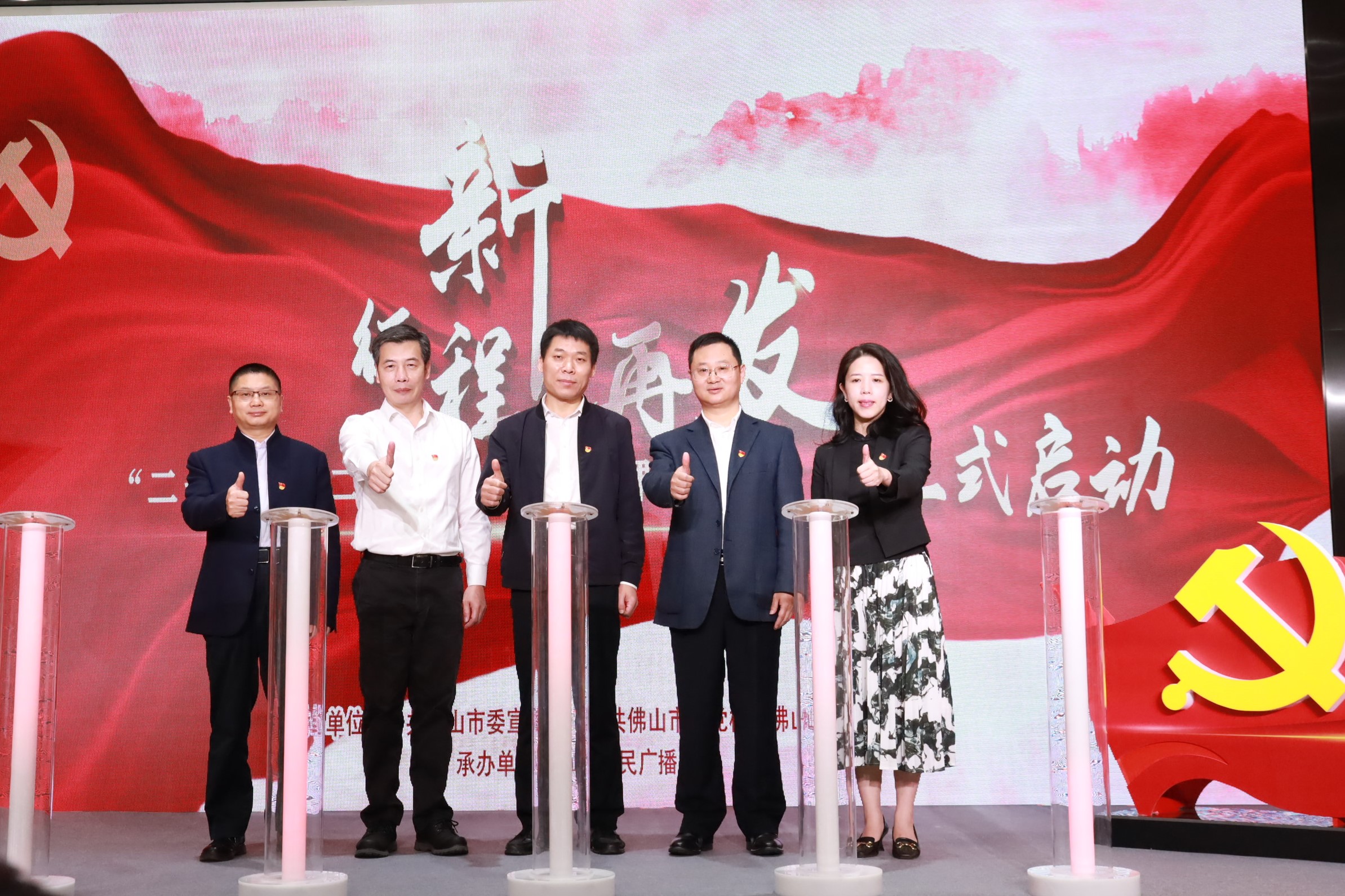 全媒體黨課走進設計城 推進黨的二十大精神落地生根