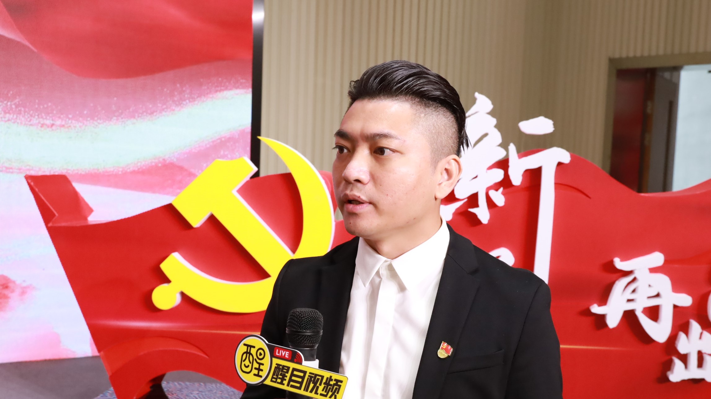 全媒體黨課走進設計城 推進黨的二十大精神落地生根