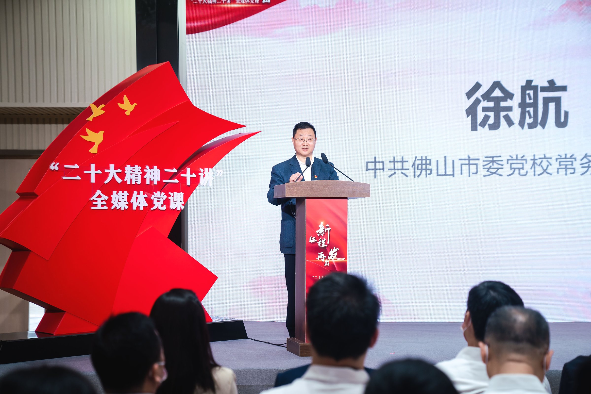 全媒體黨課走進設計城 推進黨的二十大精神落地生根