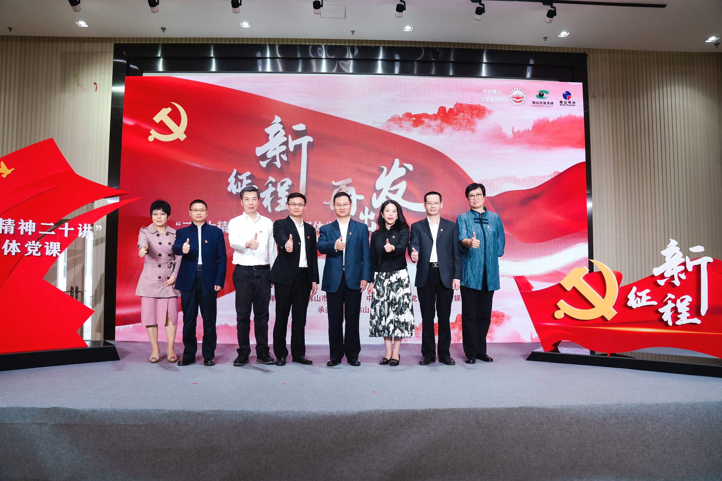 全媒體黨課走進設計城 推進黨的二十大精神落地生根