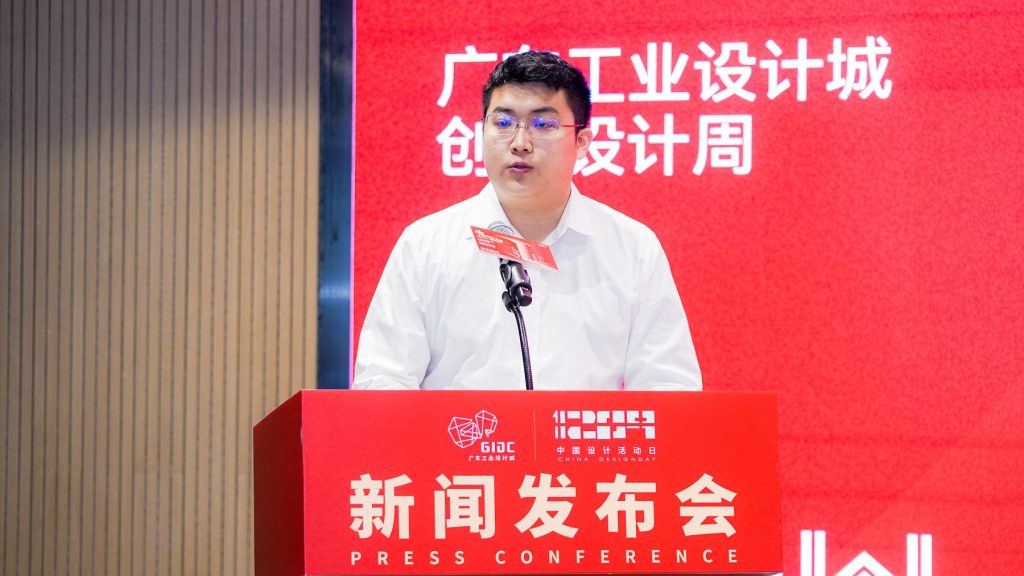 十場主題活動，十天多地巡展，三千件創新成果，這場設計界盛宴即將重磅來襲！