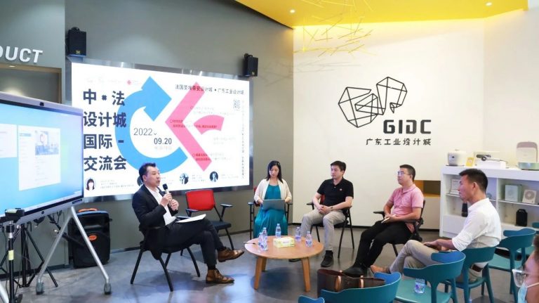 設計城2022：走過十年非凡路，譜寫設計新篇章