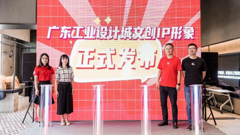 設計城2022：走過十年非凡路，譜寫設計新篇章