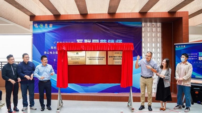 設計城2022：走過十年非凡路，譜寫設計新篇章