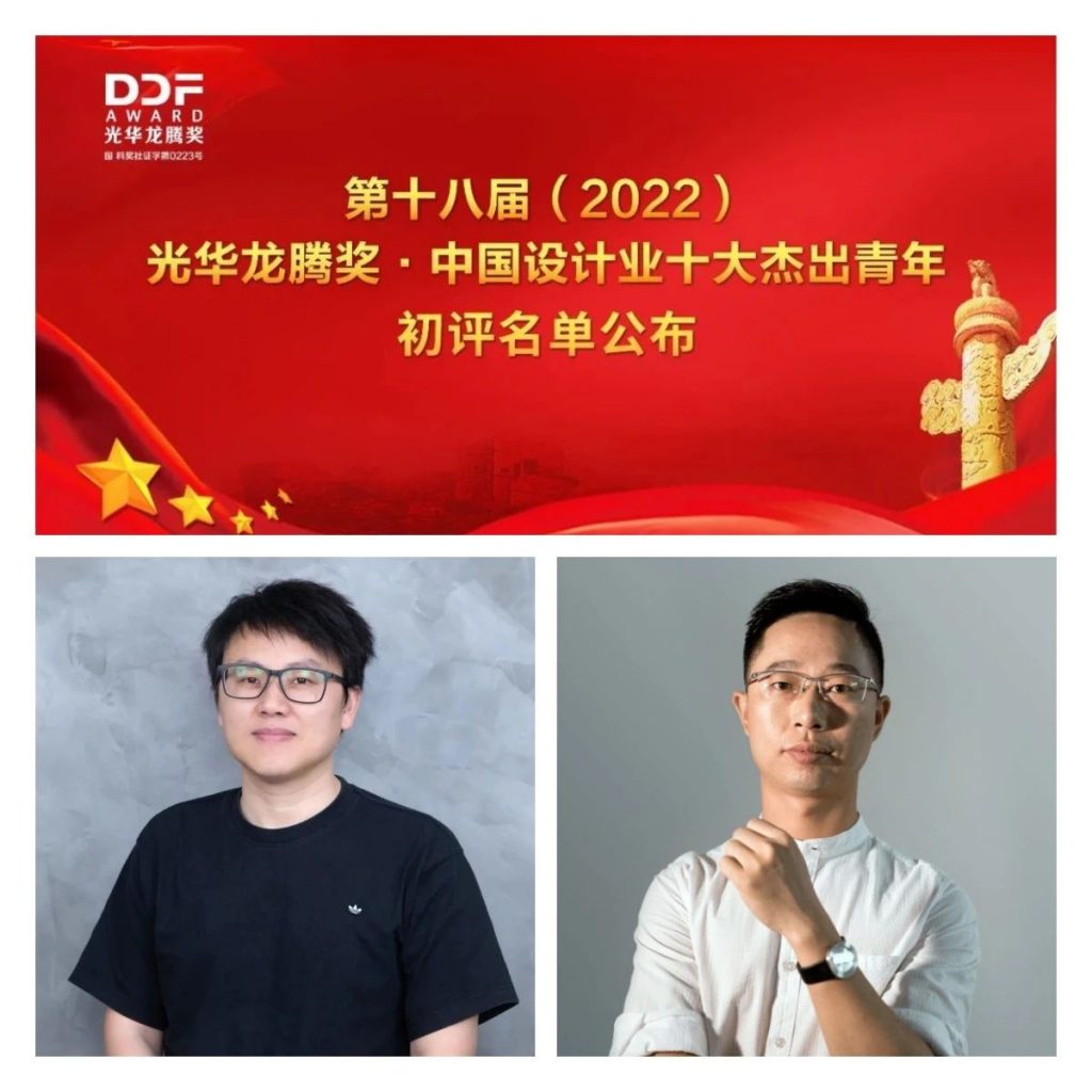 設計城2022：走過十年非凡路，譜寫設計新篇章