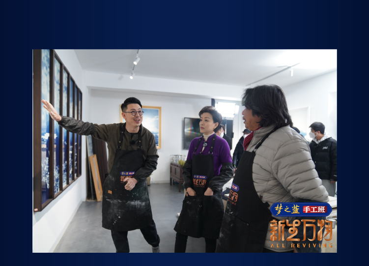 我城“設計新青年”出圈，擁抱千年瓷都景德鎮