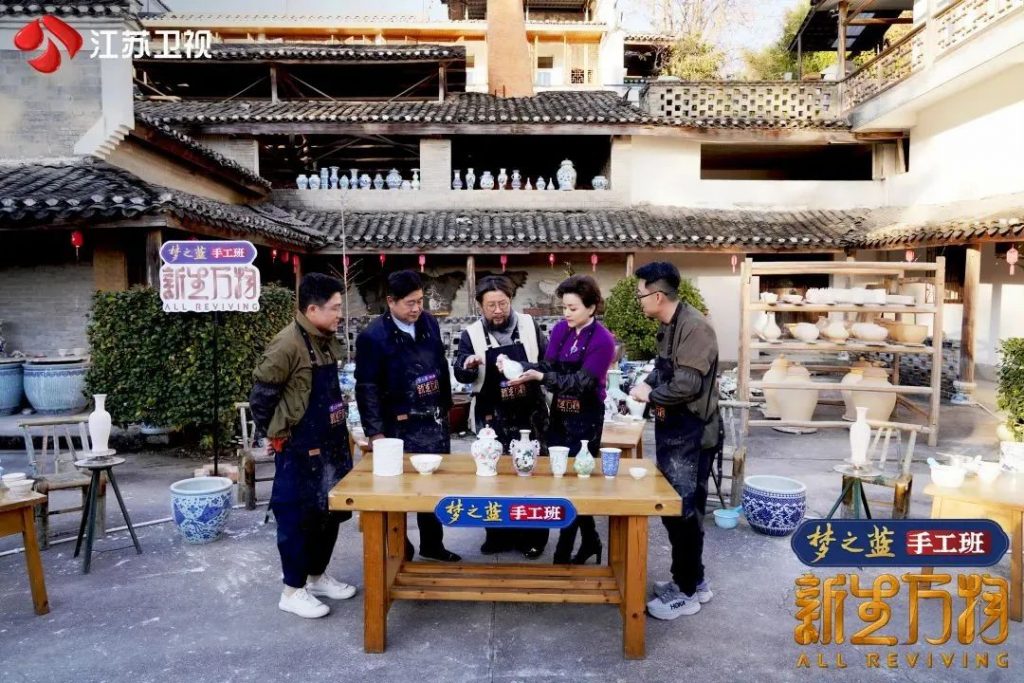 我城“設計新青年”出圈，擁抱千年瓷都景德鎮