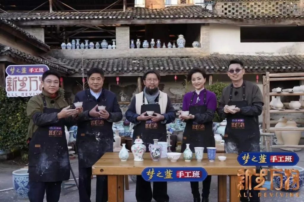 我城“設計新青年”出圈，擁抱千年瓷都景德鎮