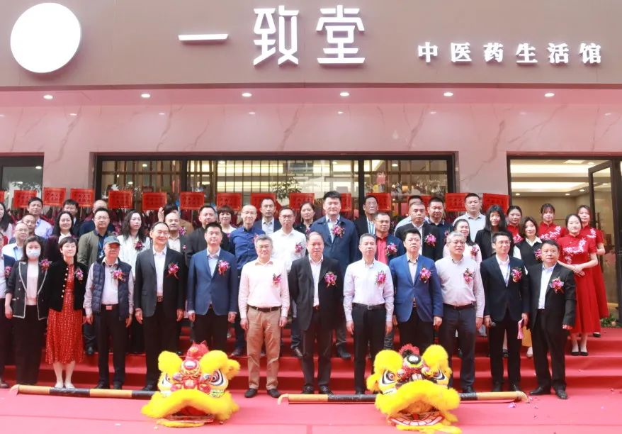 盛大開業！設計城助力國藥一致堂探索生物醫藥創新發展新模式