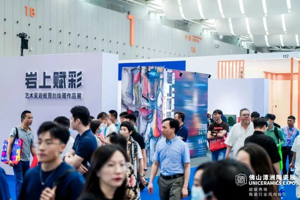 一起“箱”遇設計！設計城產品亮相佛山潭州陶瓷展