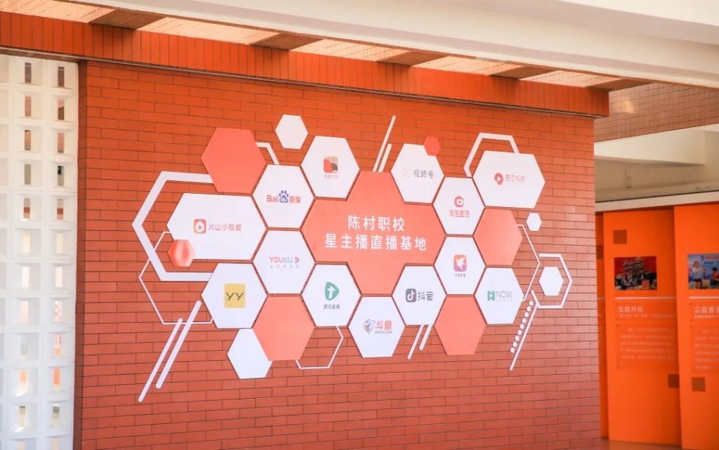 集結(jié)未來(lái)星主播！佛山首個(gè)互聯(lián)網(wǎng)營(yíng)銷師聯(lián)合培養(yǎng)基地開班