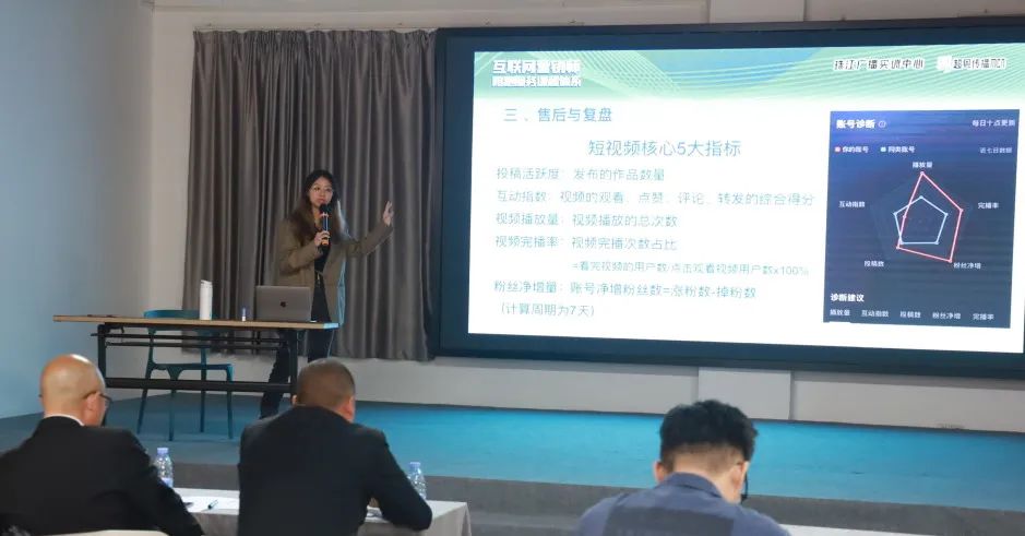 佛山首個！“互聯網營銷師”社會人才培訓班在設計城開班