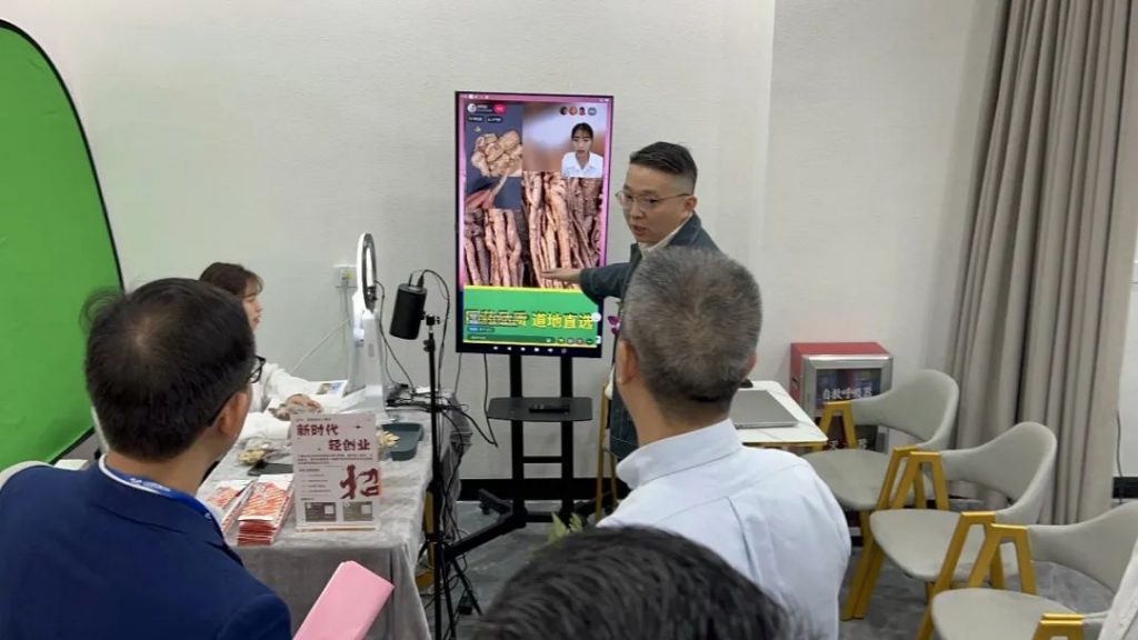 盛大開業！設計城助力國藥一致堂探索生物醫藥創新發展新模式
