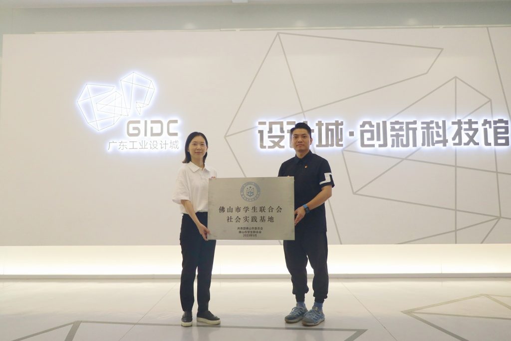 設(shè)計城獲授雙重頭銜 打call青年創(chuàng)新創(chuàng)業(yè)！