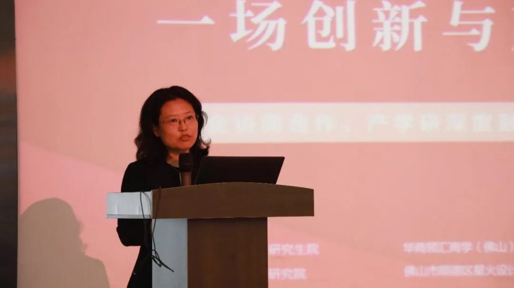 創(chuàng)新與產(chǎn)業(yè)“雙向奔赴” 科技成果對(duì)接會(huì)走進(jìn)設(shè)計(jì)城