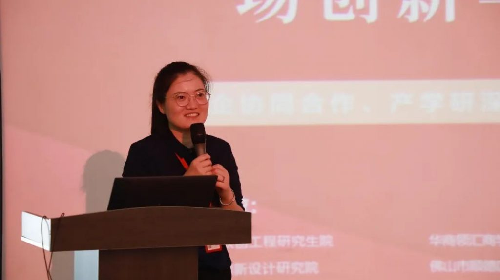 創(chuàng)新與產(chǎn)業(yè)“雙向奔赴” 科技成果對(duì)接會(huì)走進(jìn)設(shè)計(jì)城