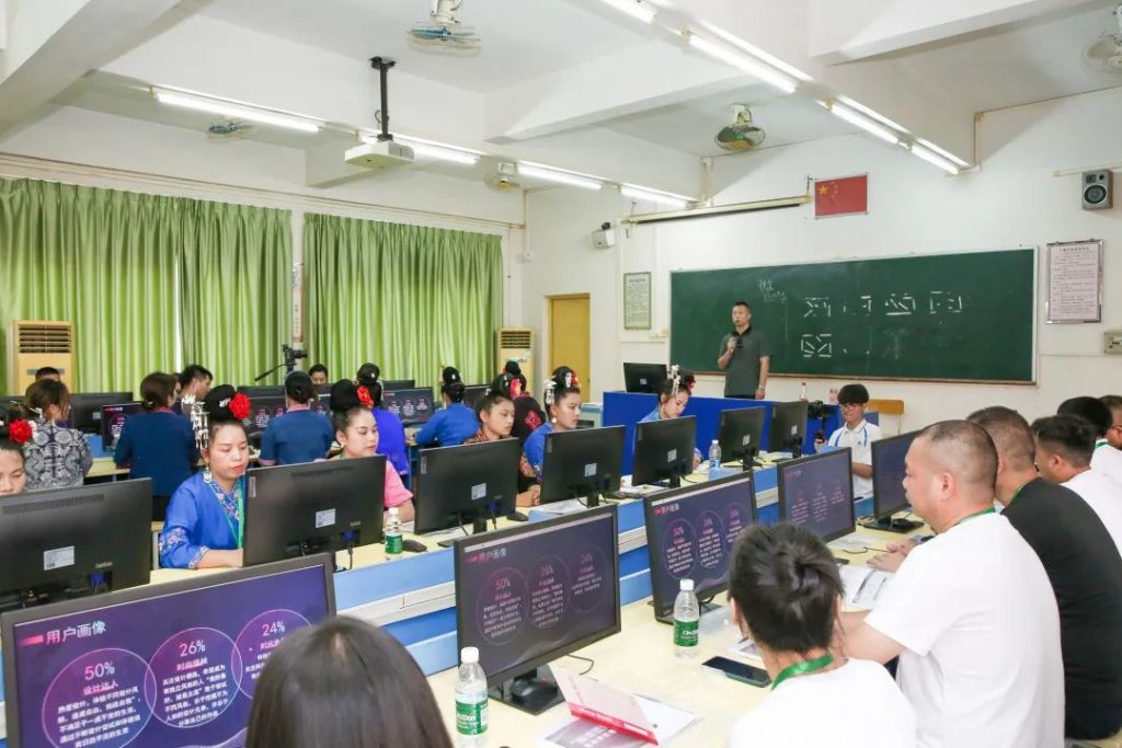 助力“黔貨出山”，設計城互聯網營銷師聯合培養基地迎來新學員
