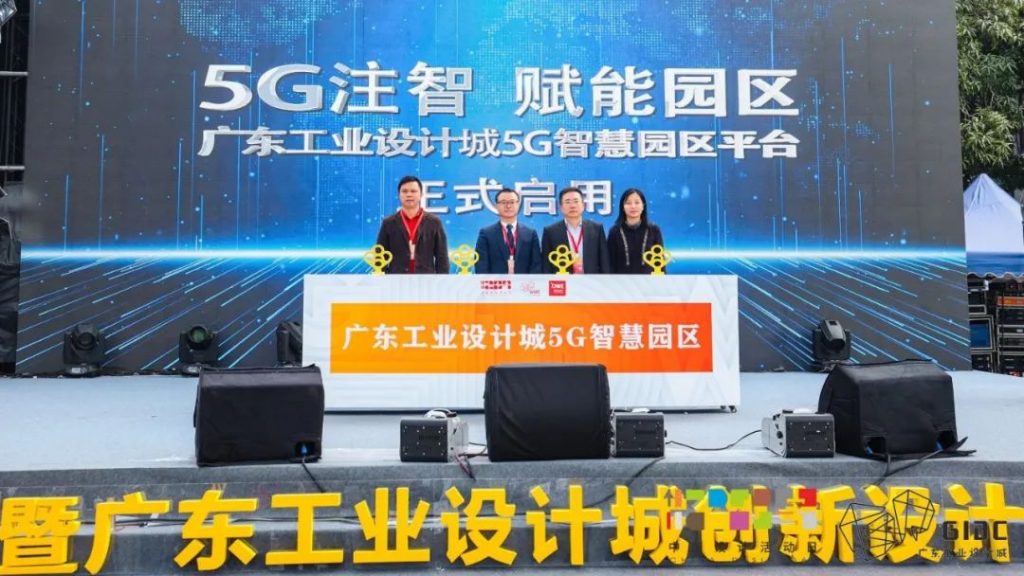 中博會(huì)聚焦數(shù)字化轉(zhuǎn)型 設(shè)計(jì)城成亮點(diǎn)！