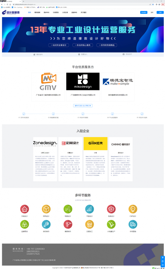 中博會(huì)聚焦數(shù)字化轉(zhuǎn)型 設(shè)計(jì)城成亮點(diǎn)！