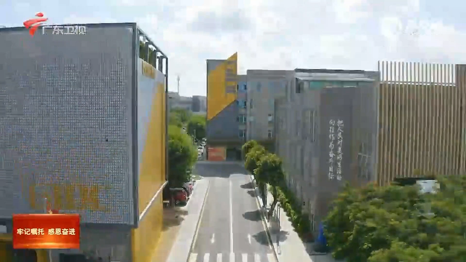 一塊錢的魔力：廣東工業設計城撬動制造業新格局