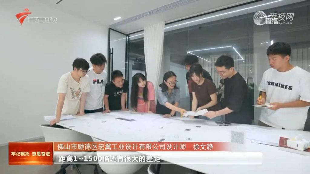 一塊錢的魔力：廣東工業設計城撬動制造業新格局