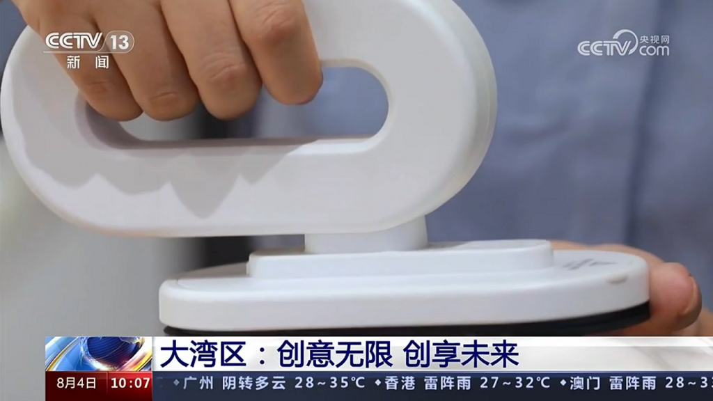 央視新聞聚焦設計城！8000名創(chuàng)意家打造爆紅產(chǎn)品