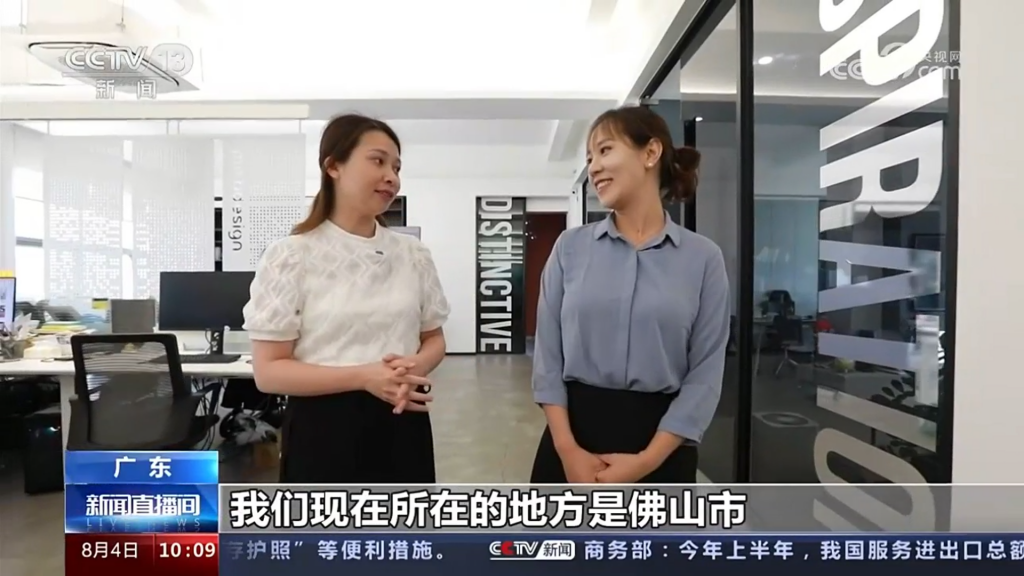 央視新聞聚焦設計城！8000名創(chuàng)意家打造爆紅產(chǎn)品