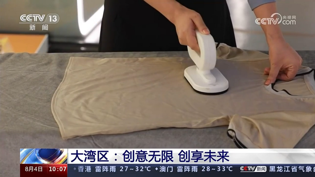 央視新聞聚焦設計城！8000名創(chuàng)意家打造爆紅產(chǎn)品