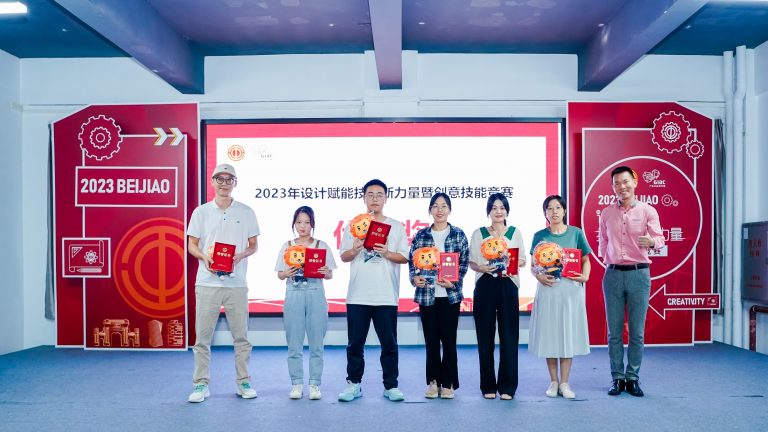 創(chuàng)意技能大比拼 設(shè)計師玩出新腦洞