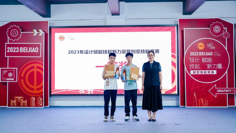 創(chuàng)意技能大比拼 設(shè)計師玩出新腦洞
