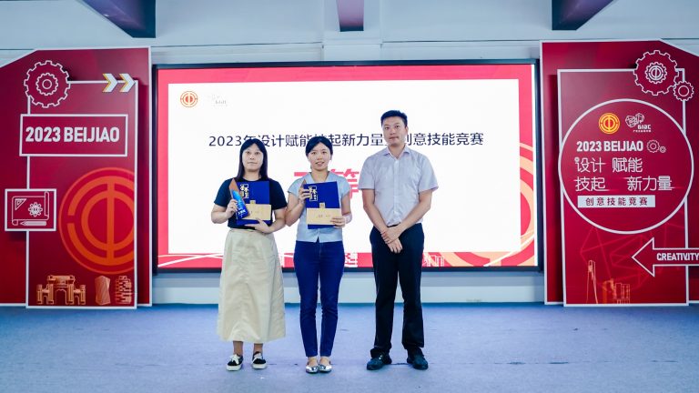 創(chuàng)意技能大比拼 設(shè)計師玩出新腦洞