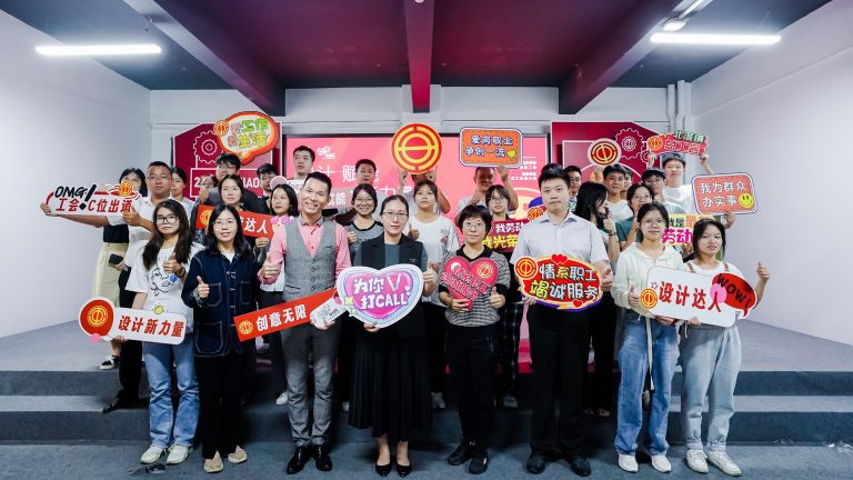 創(chuàng)意技能大比拼 設(shè)計師玩出新腦洞