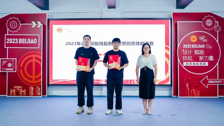 創(chuàng)意技能大比拼 設(shè)計師玩出新腦洞