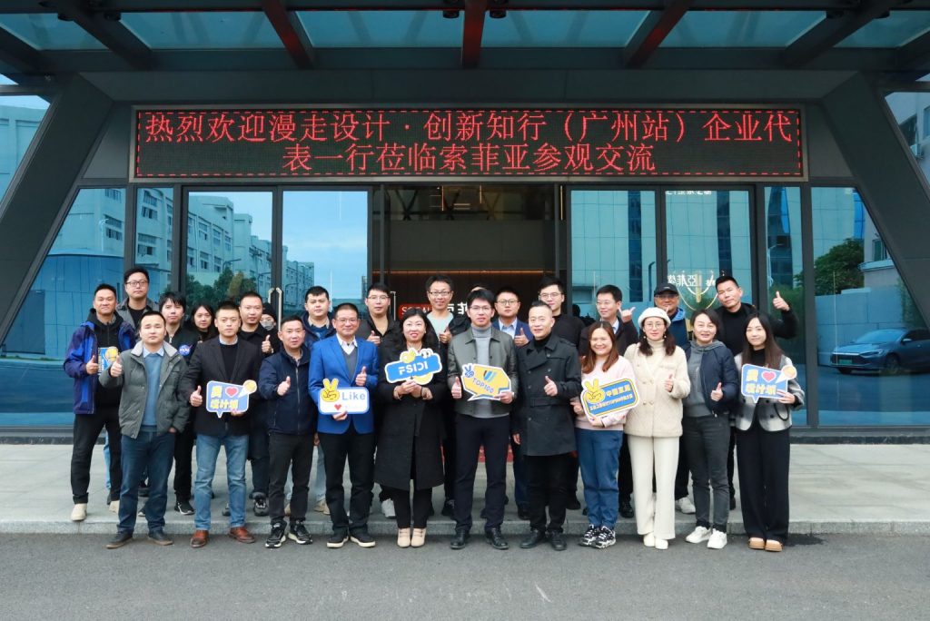 漫走設(shè)計·廣州站走進索菲亞，揭秘定制家居新潮流