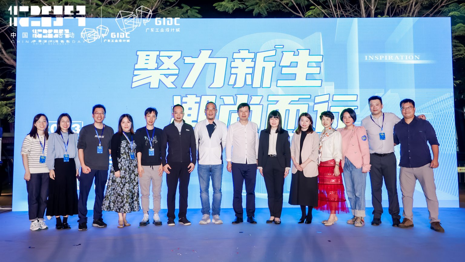 聚力大灣區青年創新高地，2023年設計師之夜星光閃耀北滘