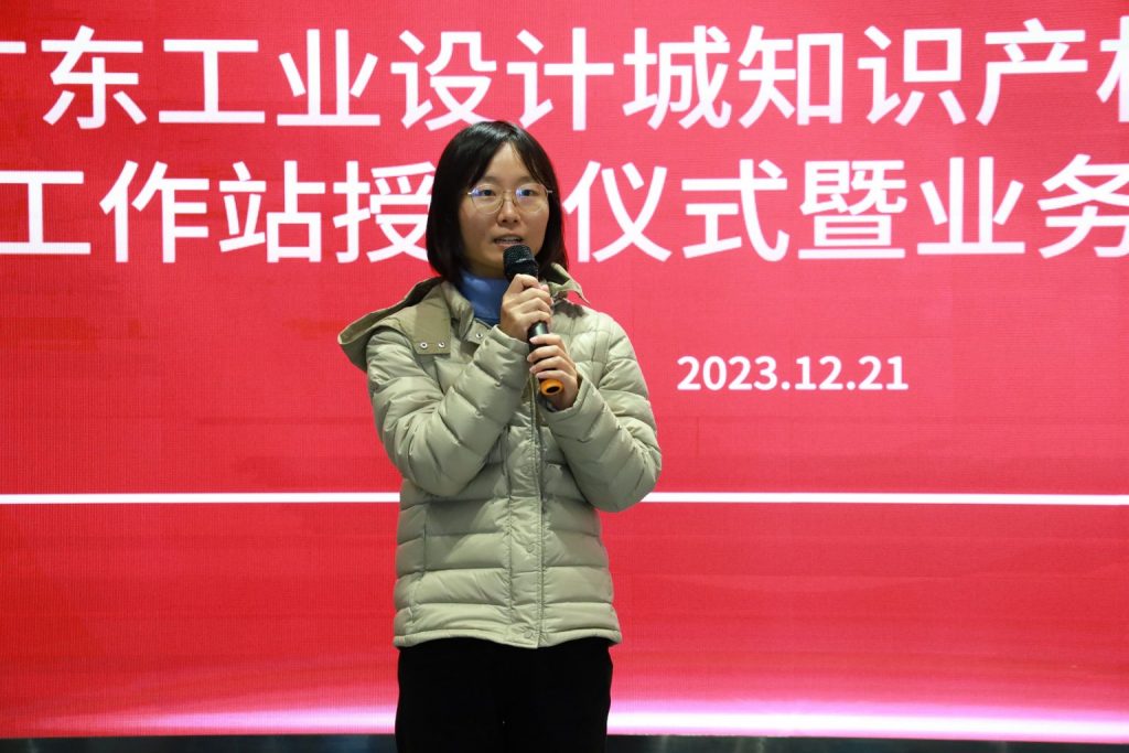 國家級知識產(chǎn)權(quán)快速維權(quán)中心在設(shè)計城設(shè)立工作站